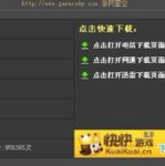 迅游单机,畅游虚拟世界，尽享独立游戏乐趣