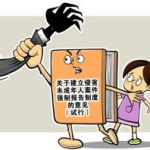 河南省严查异地违法犯罪案件规定,严打异地违法犯罪，维护社会治安稳定