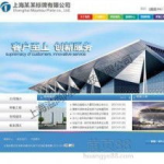 赣州网站优化,提升企业在线竞争力与品牌影响力的策略解析