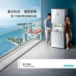 西门子售后服务,西门子家电售后服务体系解析与常见问题解答