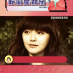 娱乐吃瓜酱人工,热点事件与明星幕后故事