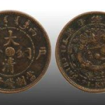铜板收藏品真品,古韵铜板，传承历史韵味