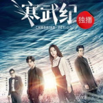 寒武纪,生命大爆发的奥秘与地球演化新篇章