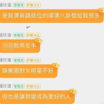 娱乐圈吃瓜账号哪个好,揭秘热门八卦平台哪家强