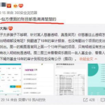 黑料网155.fun,揭秘网络黑料的真相与影响
