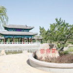 济南园博会,泉城园林盛宴，展现齐鲁文化魅力