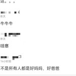 15岁少年手握15厘米大丁-中文韩产无尽一二区及云南18岁女孩参与同砚聚集与3名大学生饮酒竟深夜跳江自尽