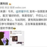 娱乐圈吃瓜元素表李现,娱乐圈的“吃瓜达人”，揭秘明星幕后故事