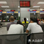 深圳市社保局,服务民生，保障未来