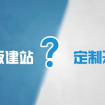 永州网站建设,推动地方信息化与数字化转型升级