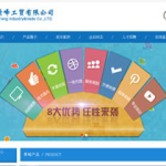 西安网站制作,打造专业、创新、高效的企业网络形象