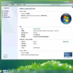 w7纯净版系统下载,w7纯净版系统下载全面解析