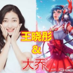 娱乐吃瓜酱同款配音游戏,娱乐吃瓜酱同款配音游戏，带你领略声优魅力
