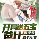 主角是神的小说,诸界争霸传奇