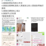黑料网最新网址,追踪黑料网最新动态与内幕揭秘