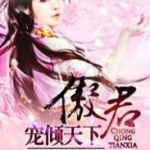 穿越小说下载网,揭秘古代秘境的奇幻之旅