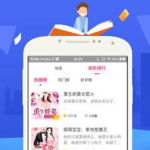 有声小说免费下载mp3,海量MP3资源一网打尽