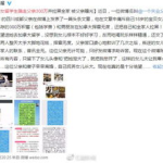 留学生骗父300万,女儿骗走父亲300万，挥霍无度引发家庭悲剧
