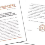 陕西人力资源和社会保障厅,保障就业与社会保障体系稳健发展”