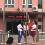 口镇崔家庄小学地址电话,传承文化，培育未来”