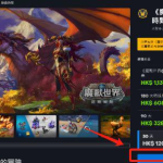 魔兽世界plus版本,全新版本带来的无尽冒险之旅