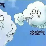 强冷空气将来袭,强冷空气即将席卷全国，气温骤降多地区将现雨雪天气”