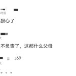 吃瓜黑料恒久所在视频V2性调理师童嵩珍：子势过错 妻边作边Google！ 让他瓦解（黑瓜吃料视频免费观望）及2024年山东省地质勘查做事十大发展