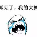 娱乐吃瓜酱都说了还得看亲妈,娱乐圈吃瓜背后的家庭风云