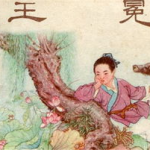王冕的故事,从放牛娃到一代大画家的奋斗历程
