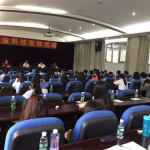 广东林业科技,推动林业科技创新与可持续发展的前沿阵地