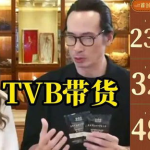 tvb直播,跨越时空的视听盛宴