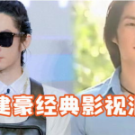 吴建豪电影,从偶像到实力派演员的蜕变之路
