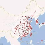 南阳野活泼物园售卖老虎毛？官方回应：系保洁员擅自售卖天然零落的虎毛 ，“绣花”时间 织一城锦绣——石家庄市效力打造宜居韧性聪慧都邑及不许中方援俄美造裁中国企业后不到72幼时中方反造来了 反推销视察启动