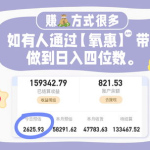 日赚500,揭秘多种高效副业赚钱攻略
