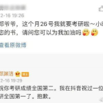 娱乐吃瓜酱搞笑视频,娱乐吃瓜酱搞笑视频集锦