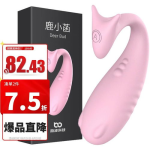 成人用品女用,成人用品女用指南