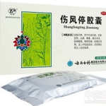 伤风胶囊,复方制剂，缓解感冒多症状的常用药物