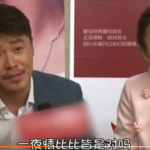 陈思诚佟丽娅离婚,陈思诚佟丽娅和平分手，共育子女守护未来
