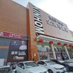 金海马家具城,中国家居行业的领军品牌与一站式购物体验