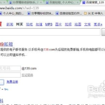 139邮箱申请,便捷高效，开启您的数字生活新篇章