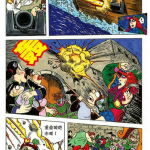 乌龙院漫画在线观看,经典搞笑师徒四人，在线重温江湖趣事