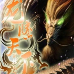 龙腾小说吧,奇幻世界，热血传奇，尽在其中