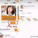 快手网红八卦公众号哪个好,哪家最值得关注？