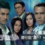 潜行狙击电影版国语,卧底风云再起，心理陷阱下的生死较量
