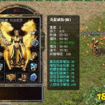1.76传奇sf发布网
