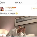 娱乐圈吃瓜猛料最近视频,揭秘明星背后的惊人真相！