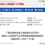 北京普通高中计划招生8万人,8万学子角逐优质教育资源”