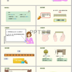 分米的认识ppt,分米单位及其在日常生活中的应用