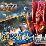无双外挂,揭秘游戏作弊背后的秘密