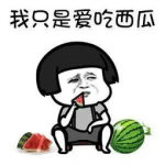 吃娱乐圈瓜应该去哪里,盘点各大热门平台，带你畅游吃瓜乐园